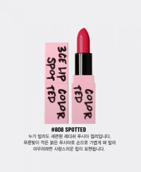 Son Thỏi 3CE Pink Rumour Dangerous Matte Lip Color