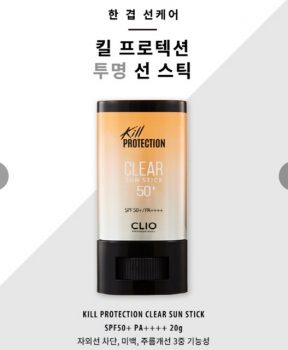 Kem Chống Nắng Dạng Thỏi ClioKill Protection Clear Sun Stick SPF50+ PA++++