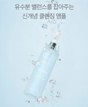 Gel Rửa Mặt 9Wishes Cấp Ẩm, Dưỡng Da Căng Mọng 200ml Hydra Ampule Cleanser
