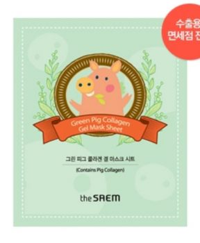 Mặt Nạ The Saem Green Pig Collagen Gel Mask