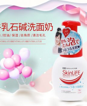 Sữa Rửa Mặt Tạo Bọt Ngừa Mụn COW 200ml