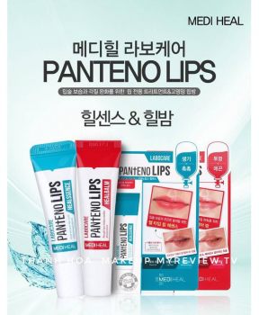 Son Dưỡng Trị Thâm Môi Ngày Và Đêm Mediheal Labocare Pantenolips