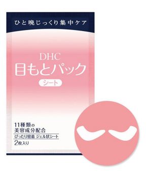 Mặt Nạ DHC Dưỡng Da Vùng Mắt 1 Miếng Pack Sheet Eyes