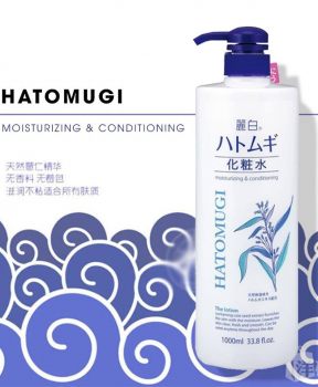 Nước Hoa Hồng Hatomugi Chiết Xuất Ý Dĩ Làm Sáng Da 500ml The Lotion Reihaku