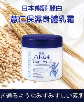 Kem Dưỡng Hatomugi Chiết Xuất Ý Dĩ Làm Sáng Da 300g Moisturizing Conditioning The Milky Cream