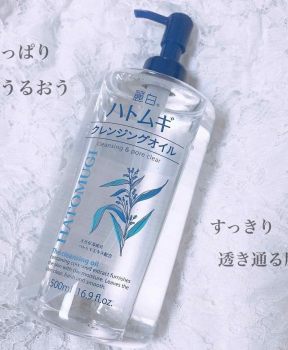 Dầu Tẩy Trang Hatomugi Ý Dĩ Dưỡng Ẩm, Làm Sáng Da 500ml The Cleansing Oil