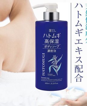 Sữa Tắm Hatomugi Ý Dĩ Dưỡng Ẩm, Làm Sáng Da 600ml The Body Soap