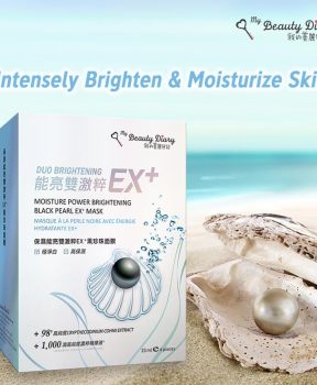 Mặt Nạ My Beauty Diary Ngọc Trai Đen Dưỡng Ẩm Sáng Da 23ml Moisture Power Brightening Black Pearl EX+ Mask