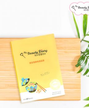 Mặt Nạ My Beauty Diary Đậu Nành Dưỡng Ẩm, Sáng Da 23ml Natto Fermented Moisturizing Mask