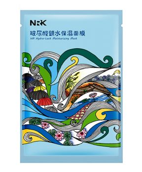 Mặt Nạ NARUKO Axit Hyaluronic Khóa Nước & Cấp Ẩm Da 25ml HA Hydro Lock Moisturizing Mask