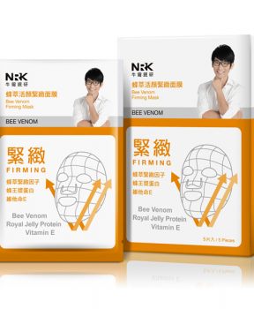 Mặt Nạ NARUKO Nâng Cơ Ngăn Ngừa Lão Hóa 25ml 