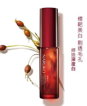 Tinh Chất Naruko Se Lỗ Chân Lông Và Làm Sáng Da 30ml Raw Job’s Tears Pore And Brightening Essence