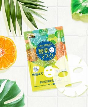 Mặt Nạ Lên Men Sexylook Sáng Da Mờ Thâm Nám 28ml
