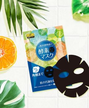 Mặt Nạ Lên Men Sexylook Dưỡng Ẩm Ban Đêm 28ml