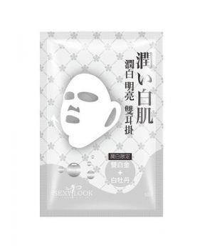 Mặt Nạ SEXYLOOK Nâng Cơ, Làm Sáng Da 360 30ml