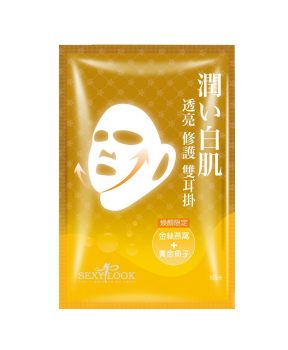Mặt Nạ SEXYLOOK Vàng Kim Nâng Cơ, Sáng Da 360 30ml