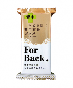 Xà Phòng Pelican Làm Giảm Mụn Lưng 135g For Back Medicated Soap