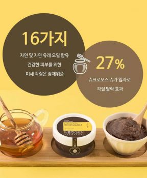 Tẩy Tế Bào Chết Neogen Dermalogy Mật Ong & Đường Đen 100g