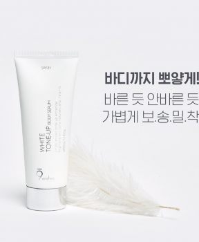 Kem Dưỡng 9Wishes Nâng Tone, Sáng Da Toàn Thân 150ml