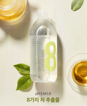 Nước Tẩy Trang B.O.M Từ 8 Loại Trà 500ml
