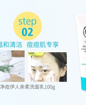 Sữa Rửa Mặt Dành Cho Da Nhờn, Mụn Naris Cosmetic 100g