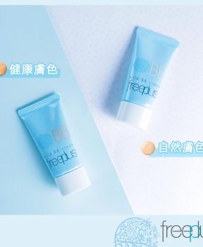Kem Chống Nắng Freeplus Che Khuyết Điểm Tone Tự Nhiên 30g