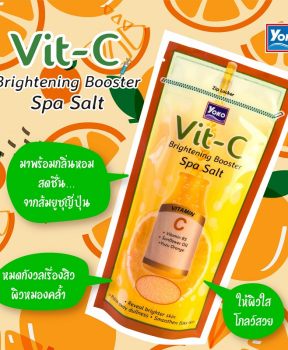 Muối Tắm Argussy Tẩy Tế Bào Chết Sáng Da Hương Cam 300g Vit-C Brightening Booster Spa Salt