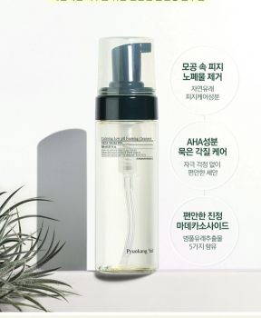 Pyunkang Yul Sữa rửa mặt Calming Low pH Foaming Cleanser 150ml