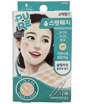 Somaderm Miếng dán mụn Spot Ø7mm (10 miếng) Ø10mm (5 miếng) Ø12mm (9 miếng) (IP02)