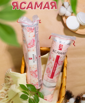 Bông Tẩy Trang Ya Samaya Cotton Pads 120 Miếng