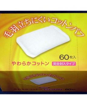 Hộp 60 Miếng Bông Tẩy Trang Kyowa Nhật Bản 50g